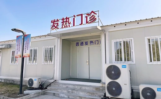 Modular Medical Clinic