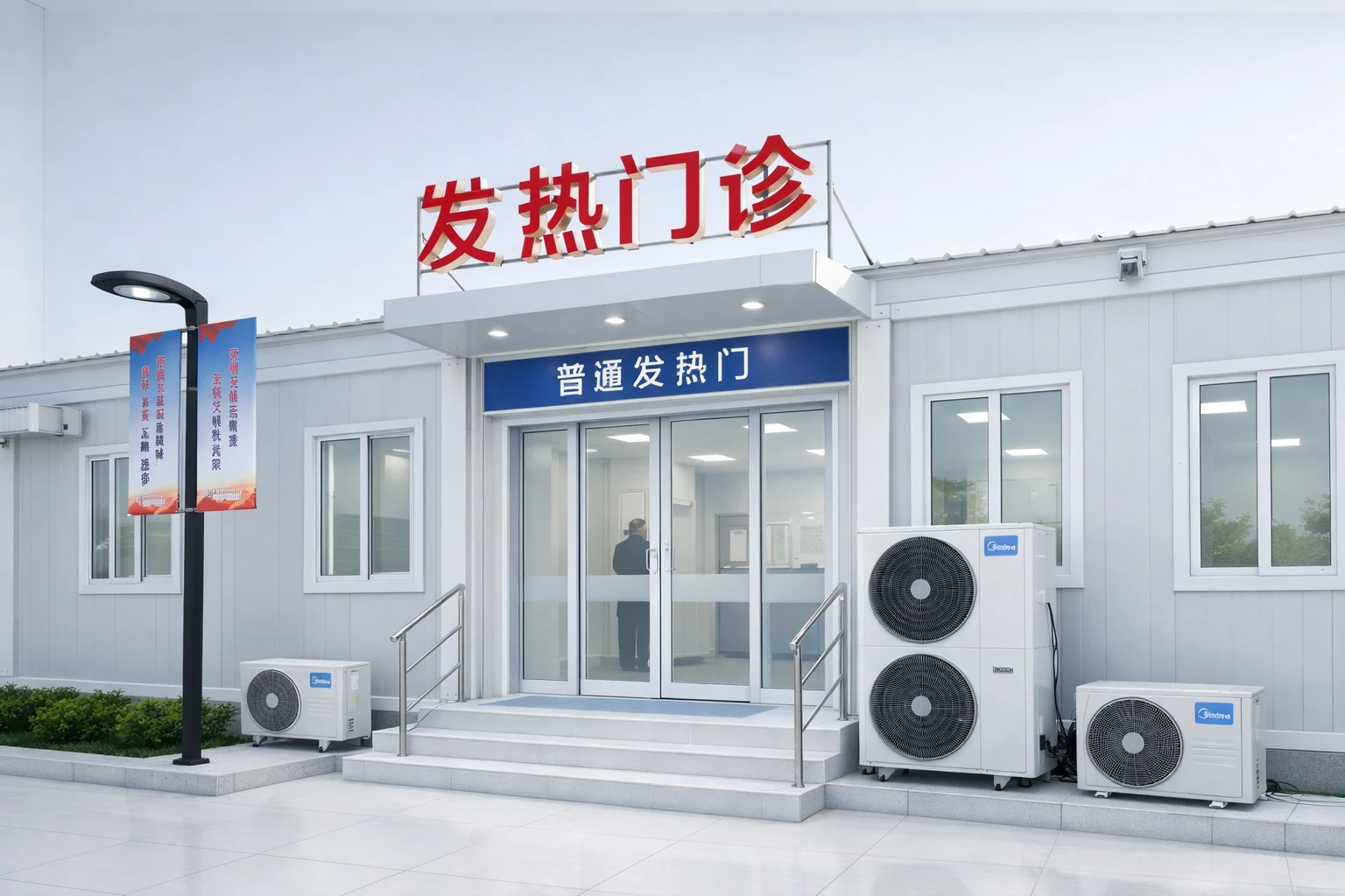 Container Clinic: The Fast-Track Solution for Modern Healthcare Delivery