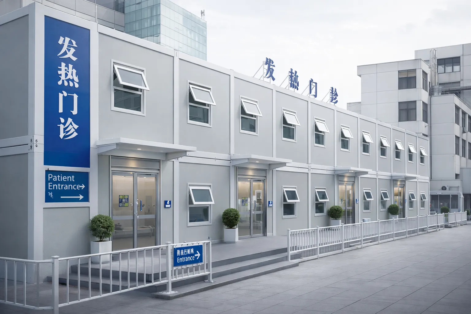 Container Hospital: A Practical Guide to Rapid Modular Healthcare Deployment Container Hospital: A Practical Guide to Rapid Modular Healthcare Deployment