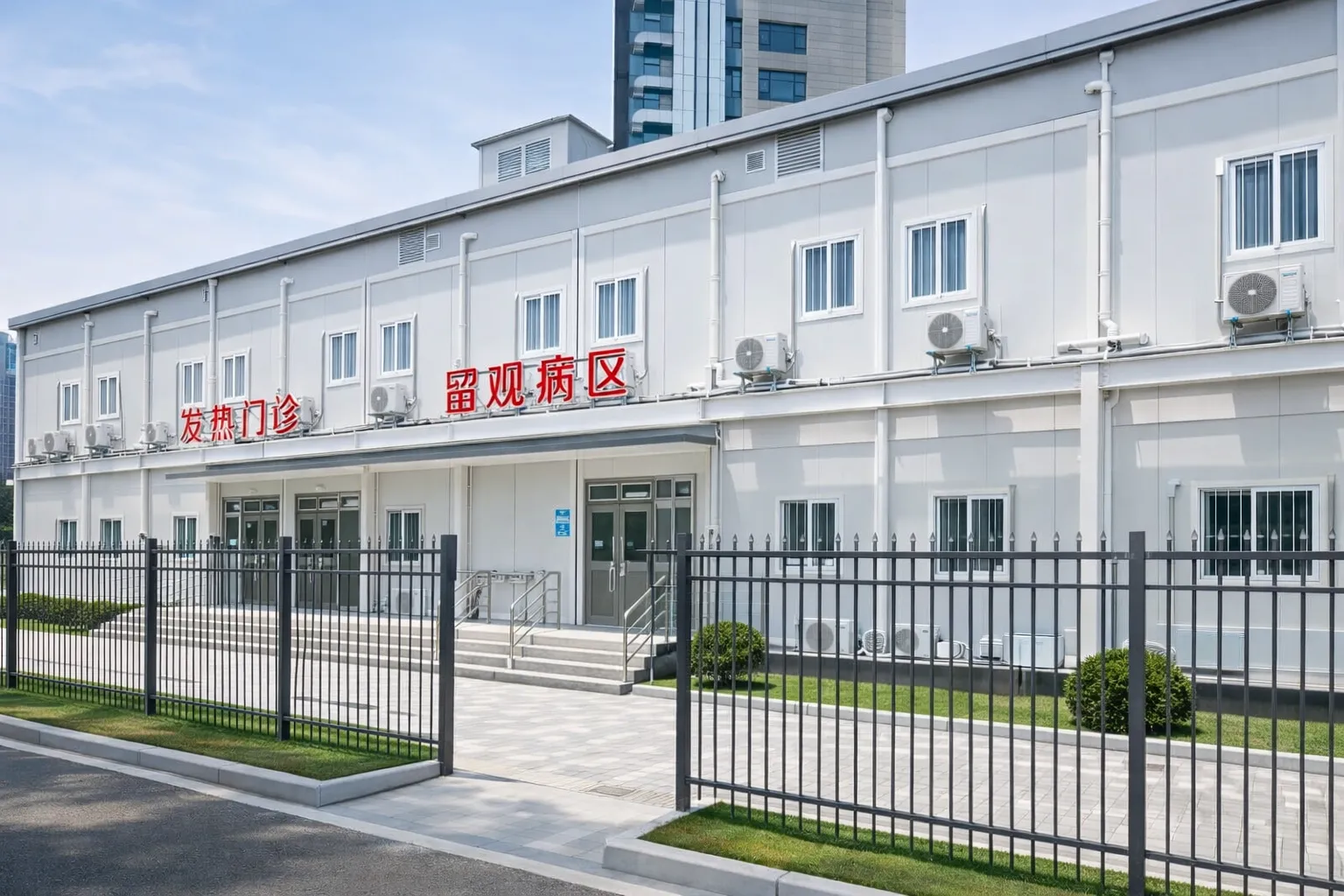 Container Hospitals: The Fast-Deploy Medical Solution Transforming Emergency Healthcare Container Hospitals: The Fast-Deploy Medical Solution Transforming Emergency Healthcare