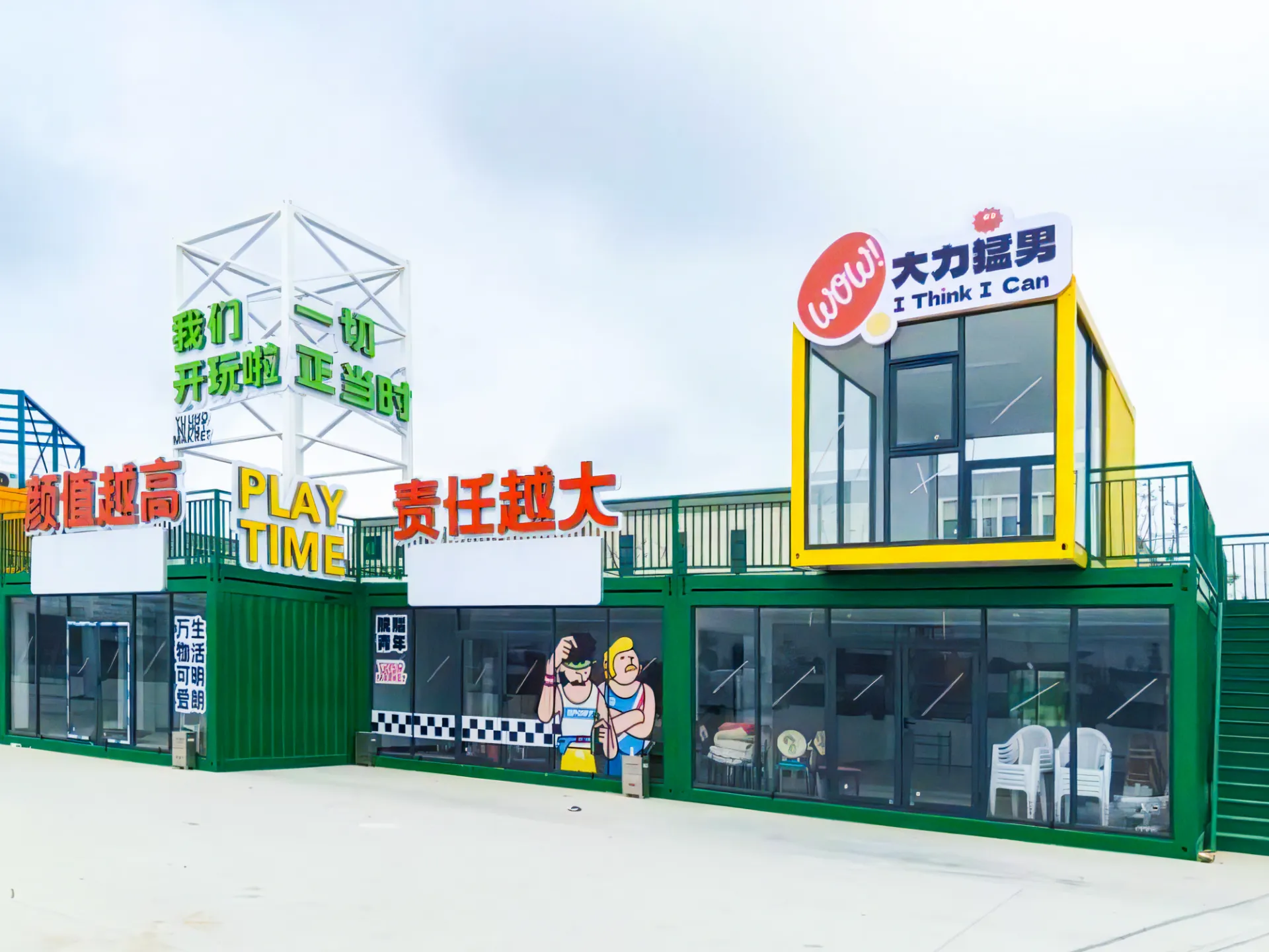 From Steel Box to Storefront: A Practical Guide to Building a Container Restaurant From Steel Box to Storefront: A Practical Guide to Building a Container Restaurant