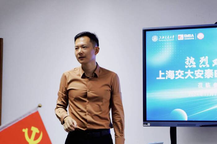 SJTU Par exemple EMBA